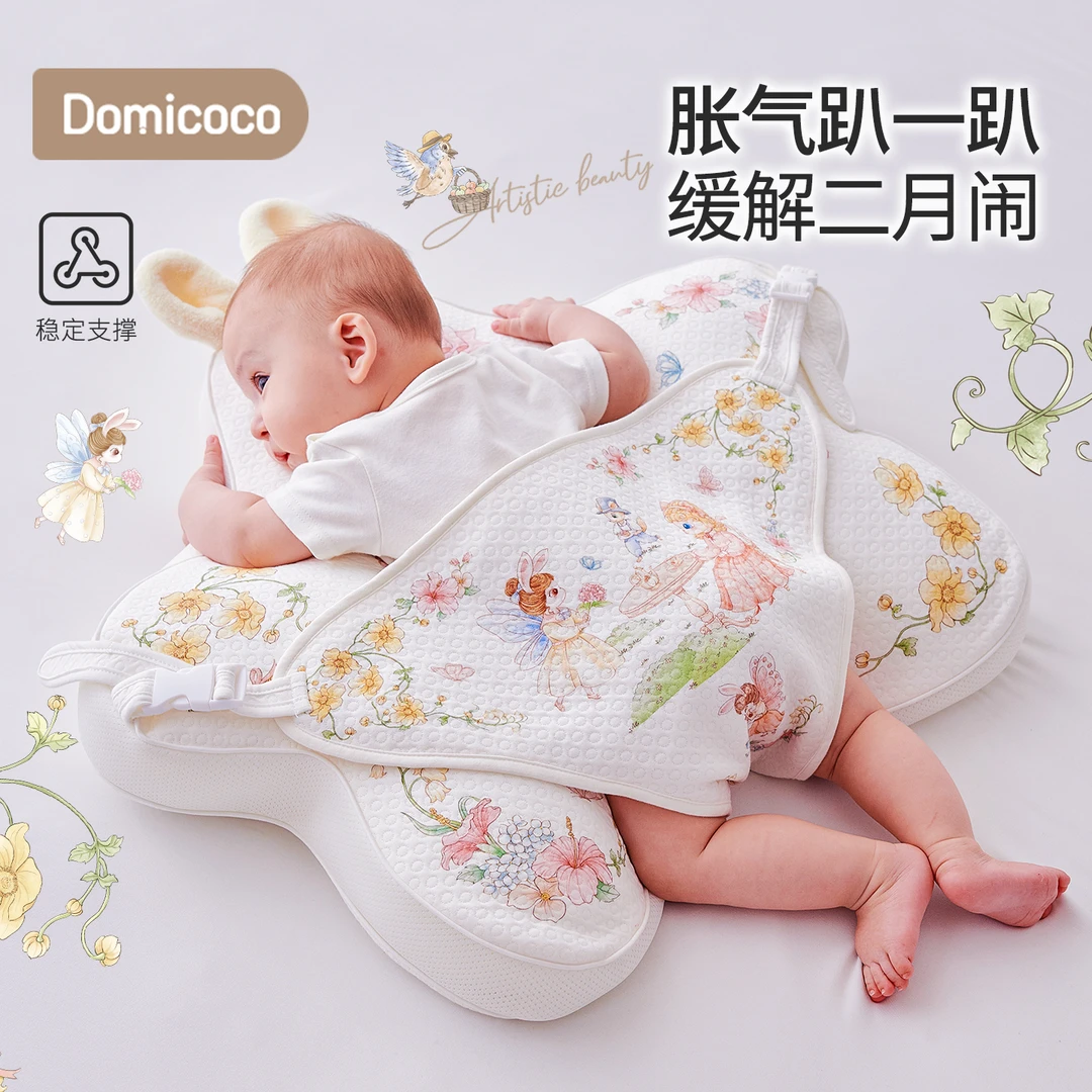 Domicoco斜坡枕婴儿防吐奶趴睡枕新生宝宝排气枕二月闹胀气斜坡垫