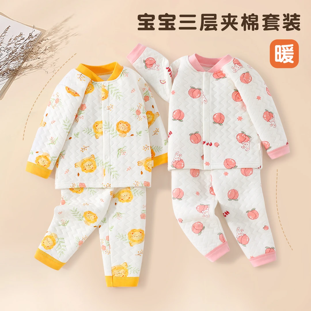 【萌萌】宝宝三层夹棉加厚保暖套装秋冬儿童内衣睡衣套装秋季新款