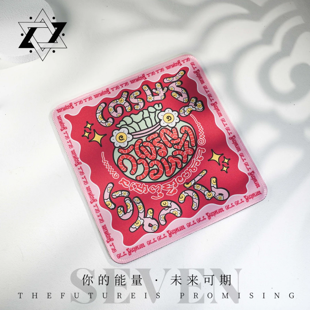 【印象吉祥】米袋子桌垫05789