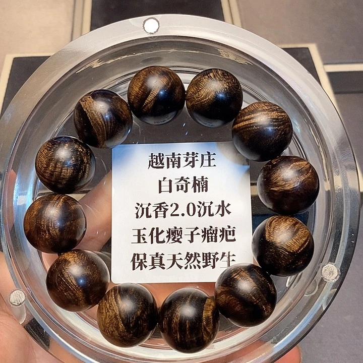 沉香沉香碎屑虎**?越南芽庄白奇楠瘤疤2.0沉水