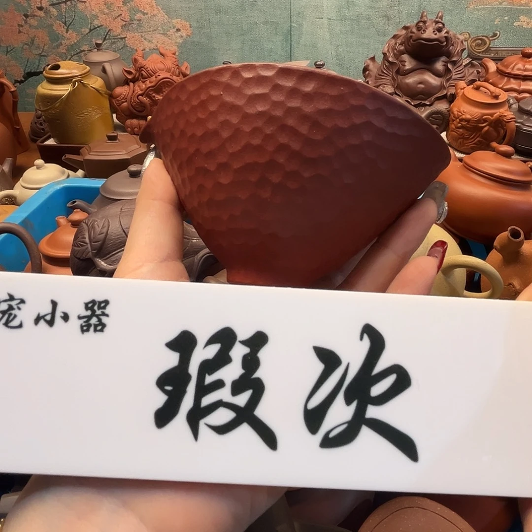 紫砂茶壶紫砂雕宠小器高品