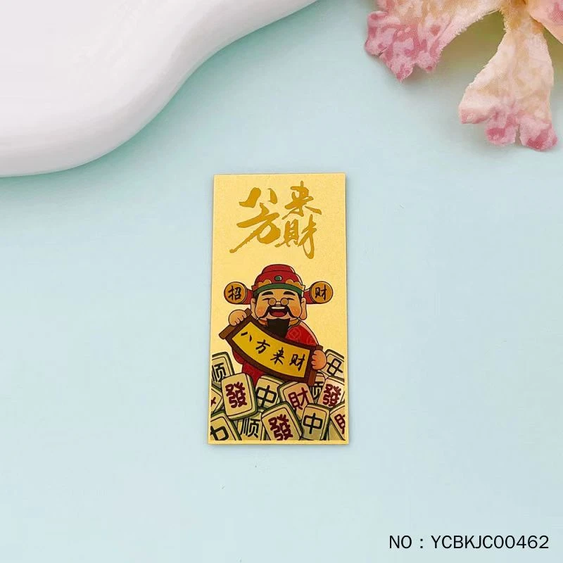 网红款超薄耐用高颜值彩印吉言手机贴万能型个性八方来财生日礼物