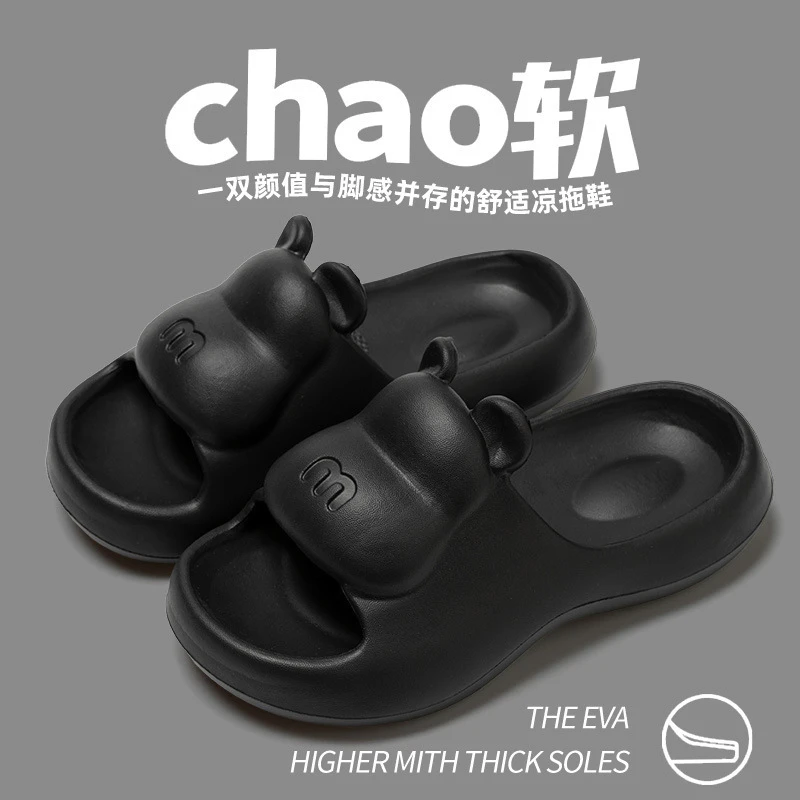 舒适防滑软底厚底网红ins情侣夏季外穿居家防臭凉拖鞋男女通用EVA