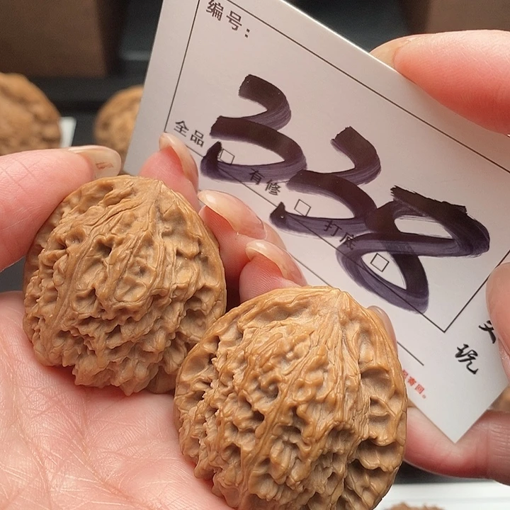 文玩核桃吊坠338号 39尺 南疆