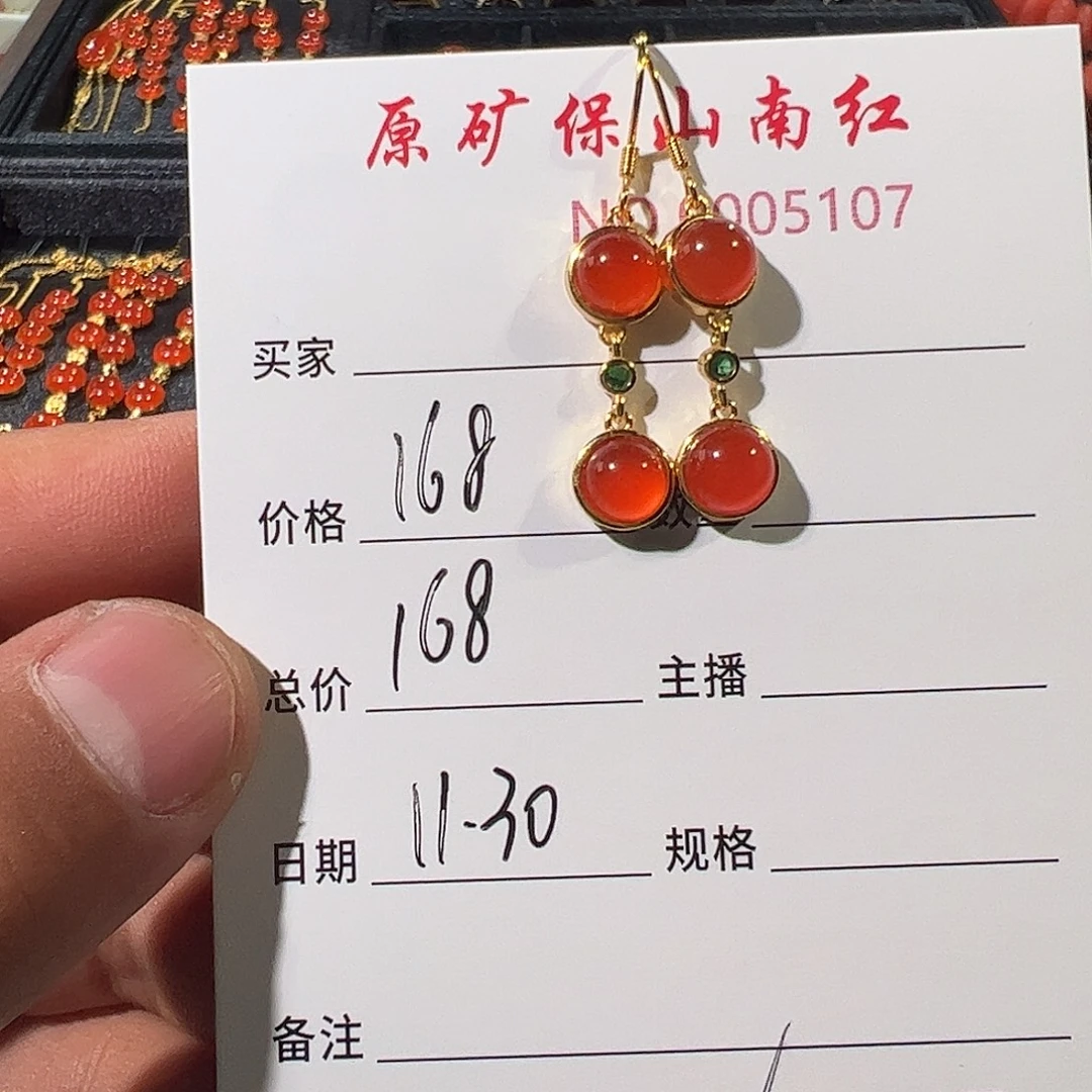 南红玛瑙银S925镶嵌耳饰