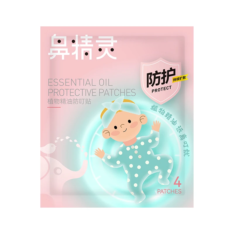 鼻精灵植物精油防叮贴户外便携不触皮肤幼儿可用4贴