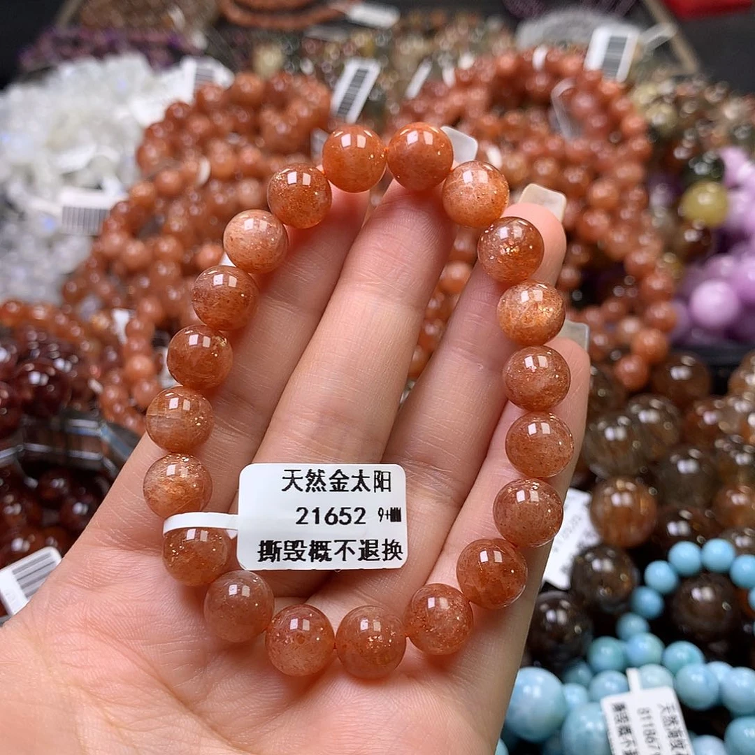 手链未镶嵌长石，