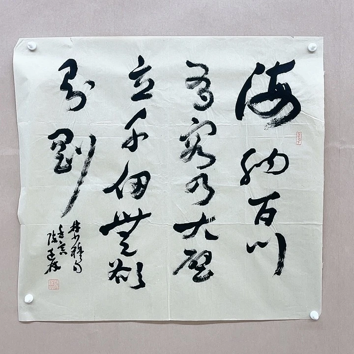 书法陈述林68*68㎝山东青岛