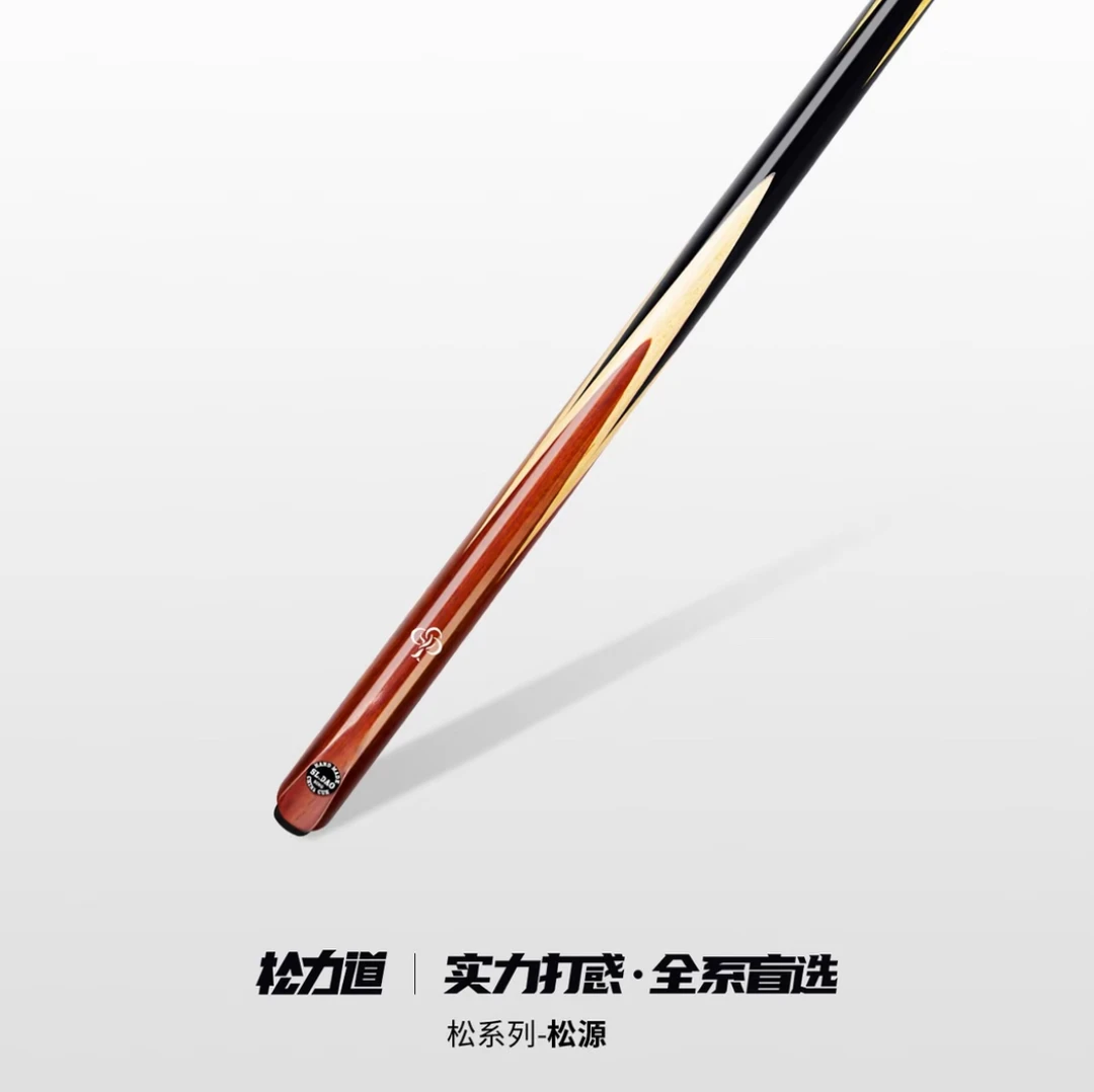 松力道松源 中式八球手工小头台球杆白蜡木杆子