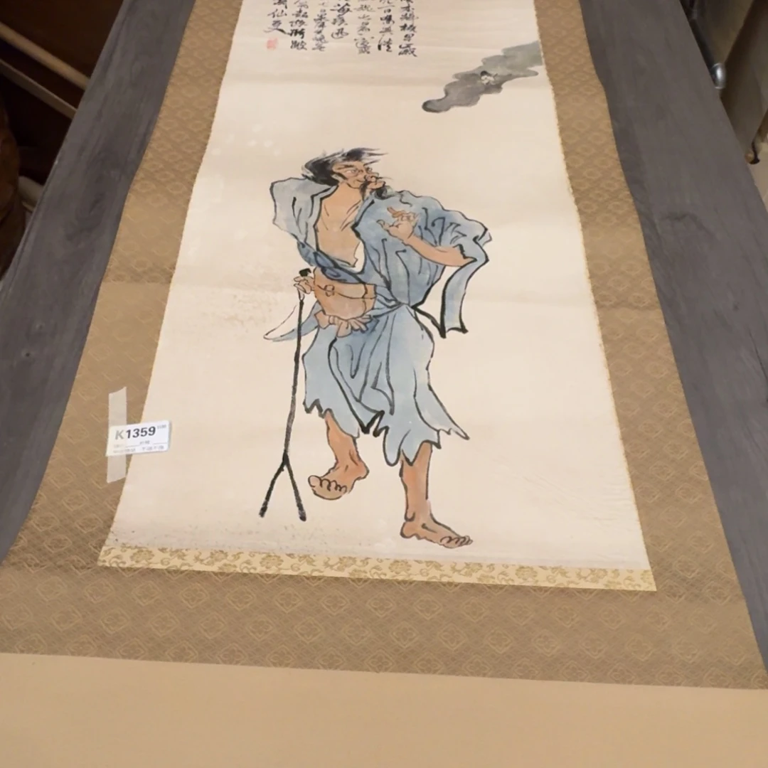 不***行书法1359。