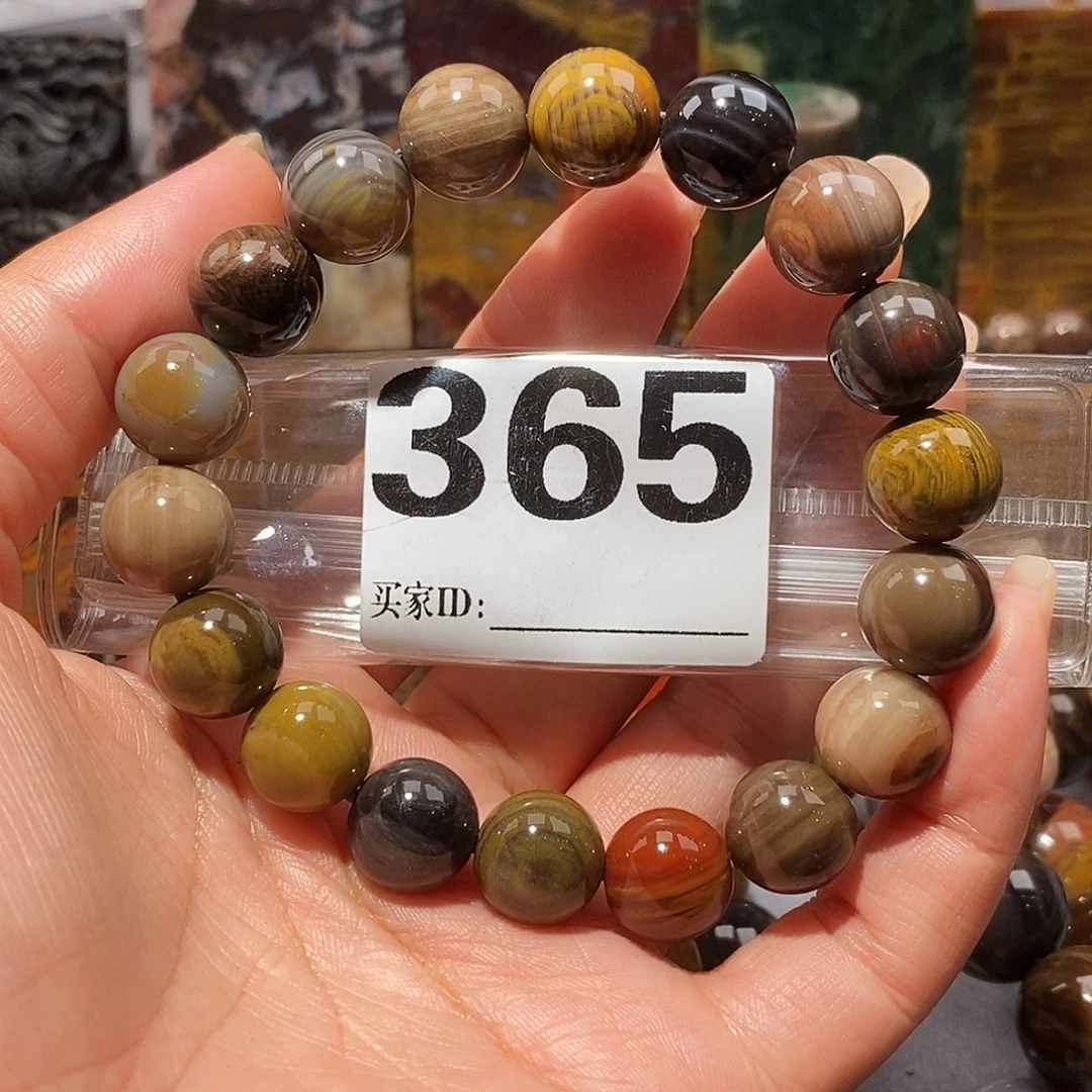 硅化玉未镶嵌天然北票硅化玉手串卡12.4