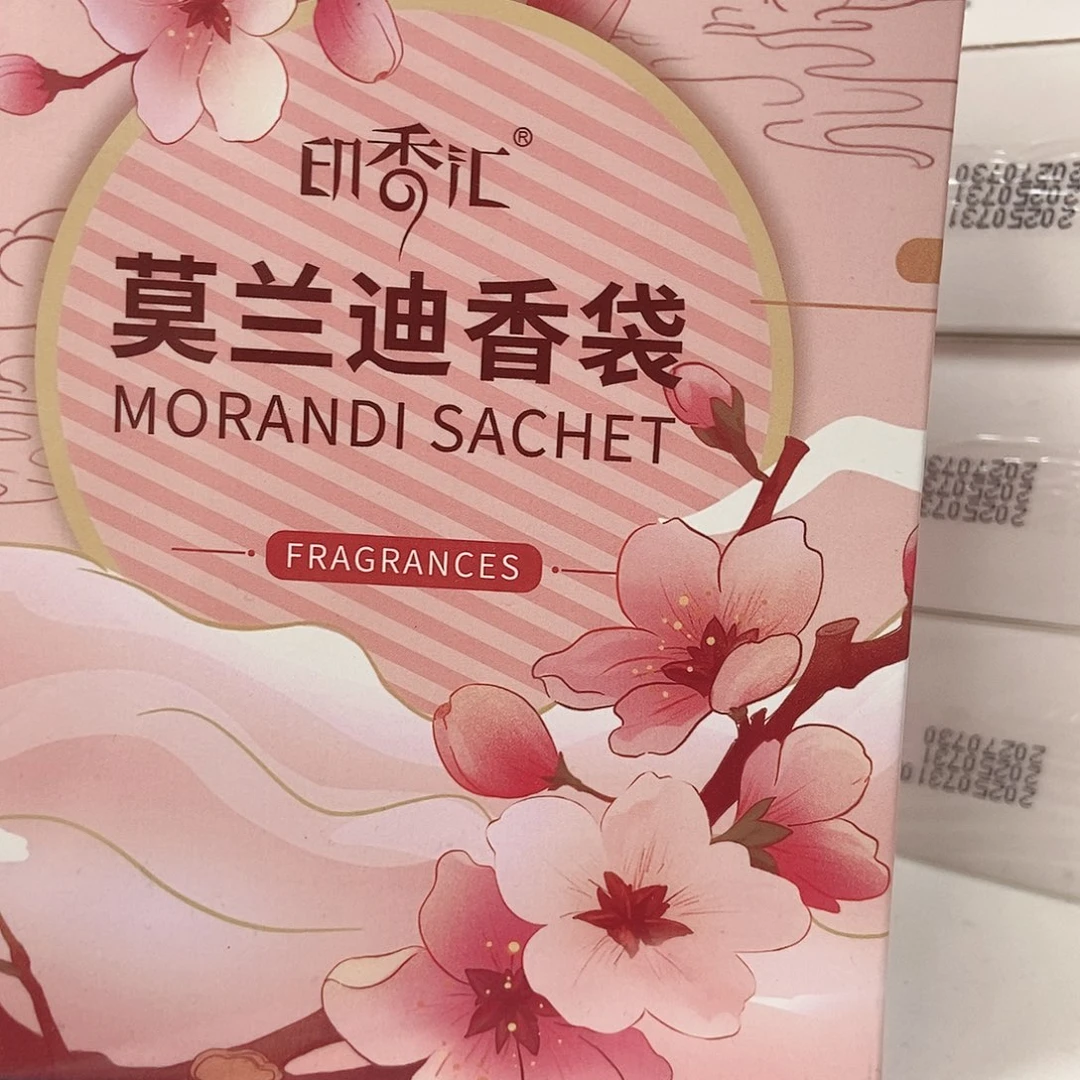 莫兰蒂香袋一盒——-