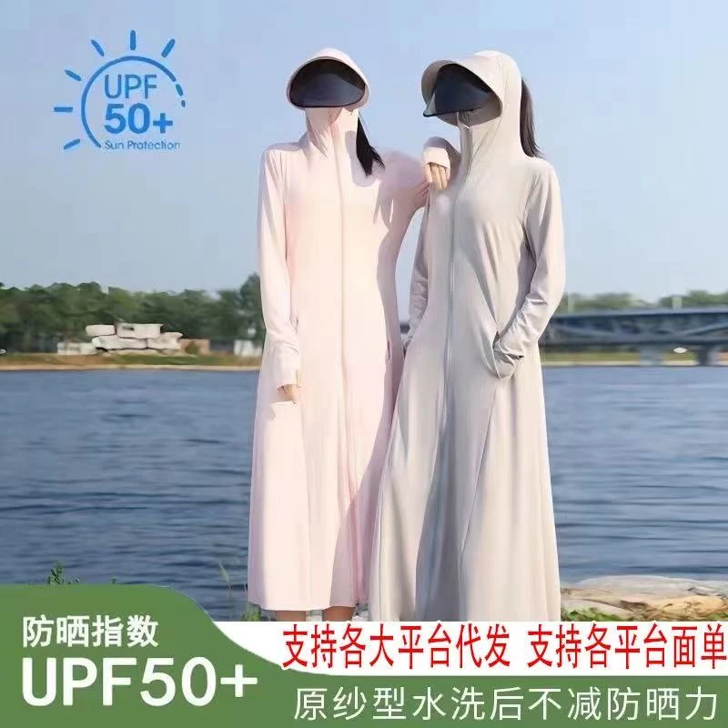 新疆西藏包邮长款防晒衣女款夏季大檐全身防紫外线薄款透气防晒服