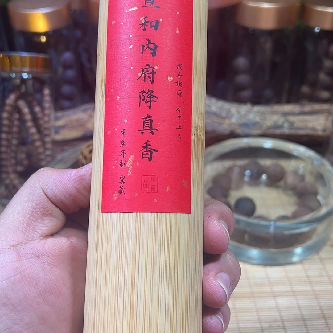 降真香手串/手链东枝三代