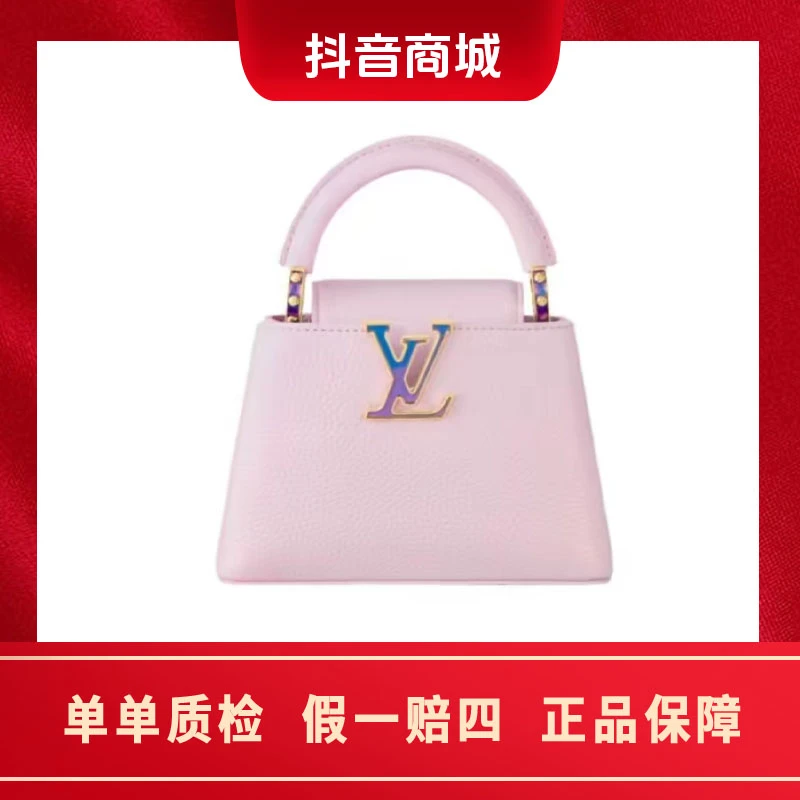 99新 LouisVuitton/路易威登 capucines托特包cap迷你 淡粉色