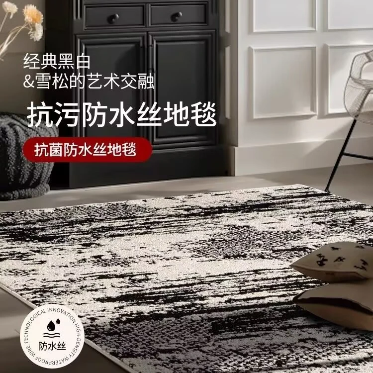 【墨雪】硅藻丝高级轻奢硅藻丝地毯防水防污渍原纱线编织零胶地毯