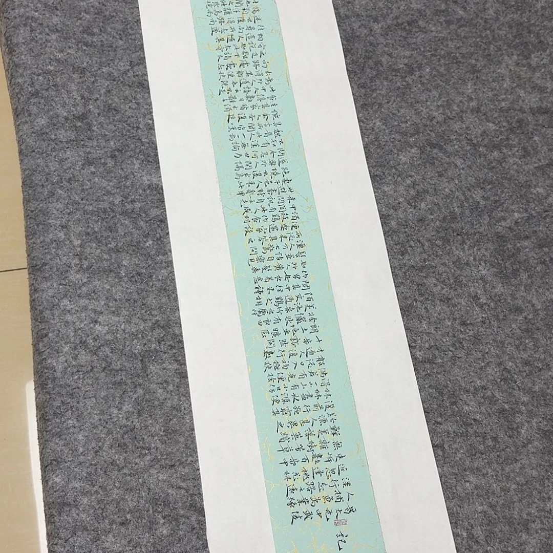 书法河北王宝良100×23