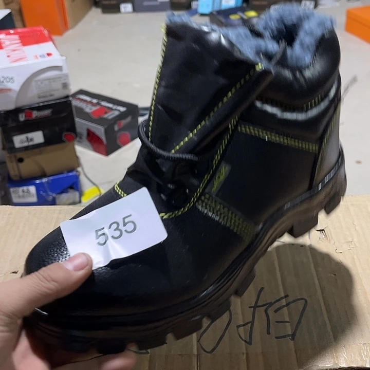 41尺码编号535防砸防刺