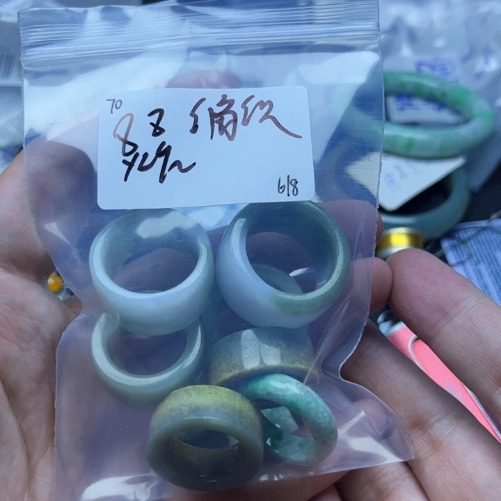 翡翠戒指未镶嵌编**裳