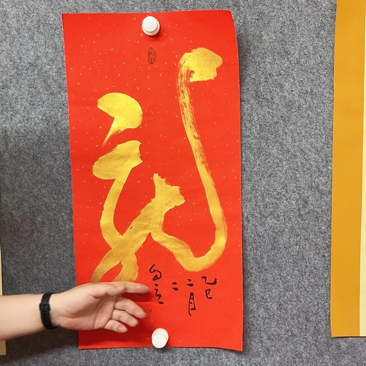 书法书法作品书法