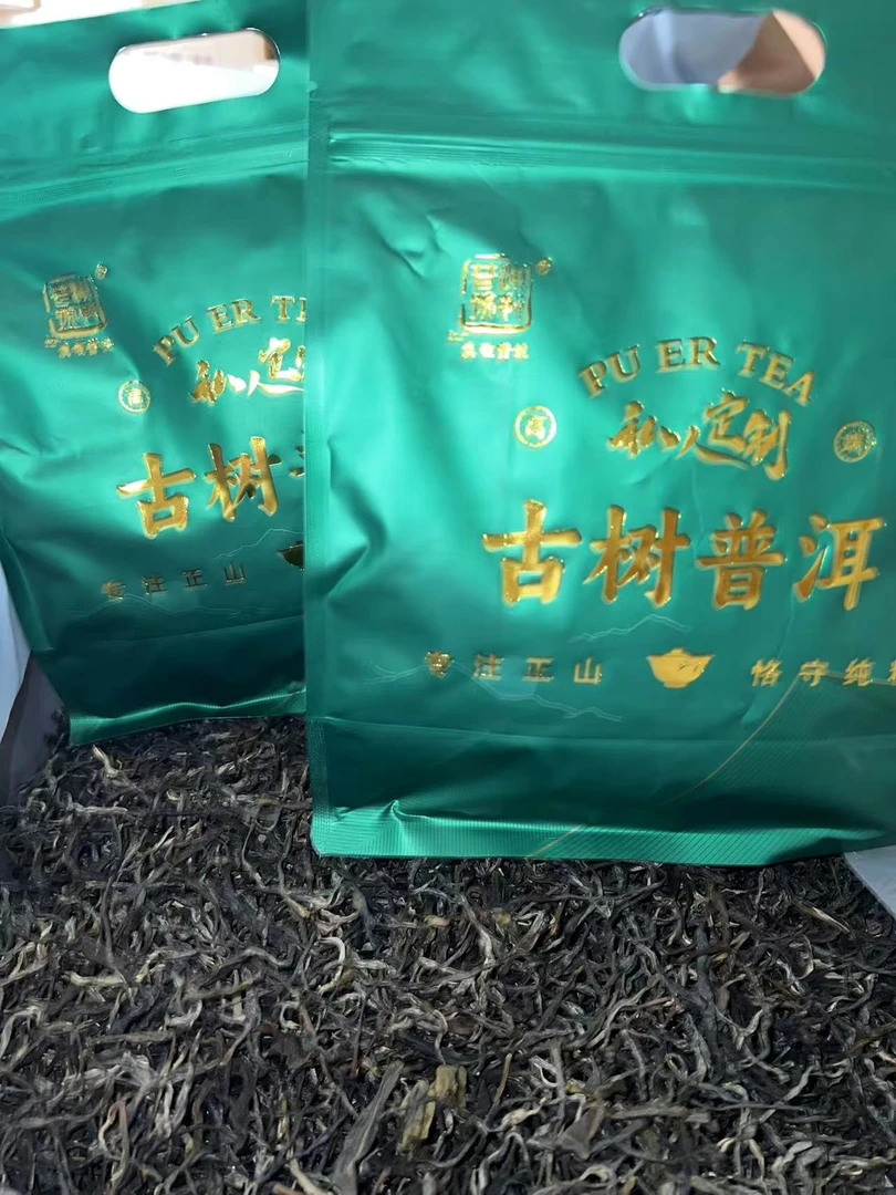 珍藏古树散茶生茶