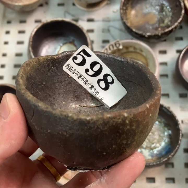 柴烧杯子宝瓶大放漏。