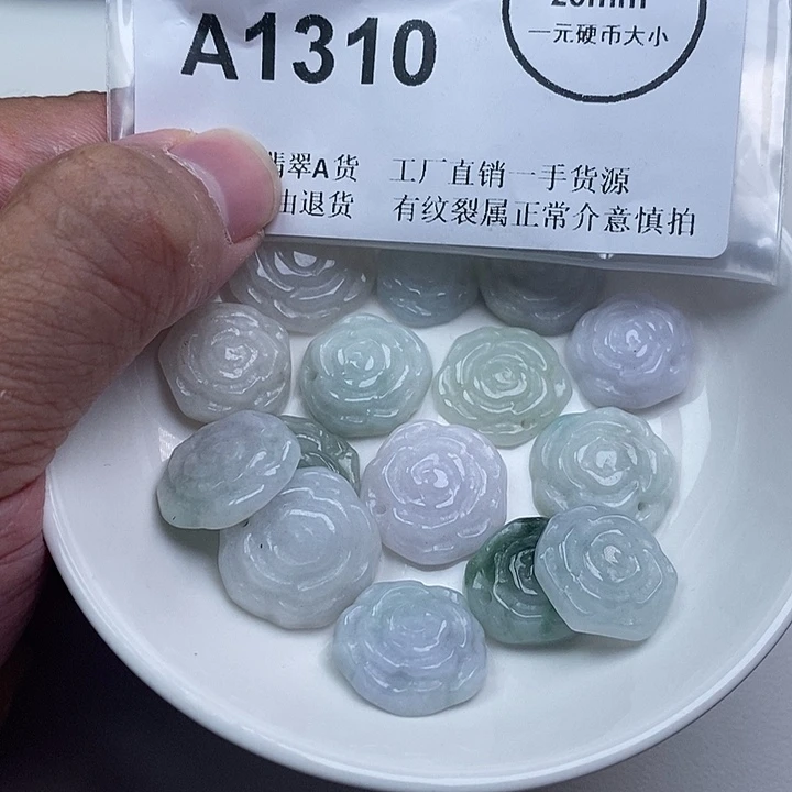 翡翠未镶嵌颈饰aa