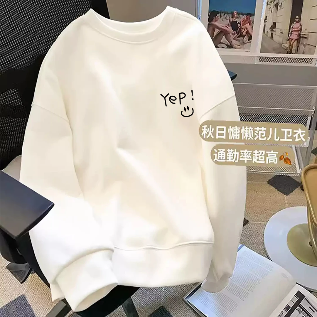 女童长袖T恤纯白色秋装女孩打底衫学生圆领中大童卫衣儿童上衣潮