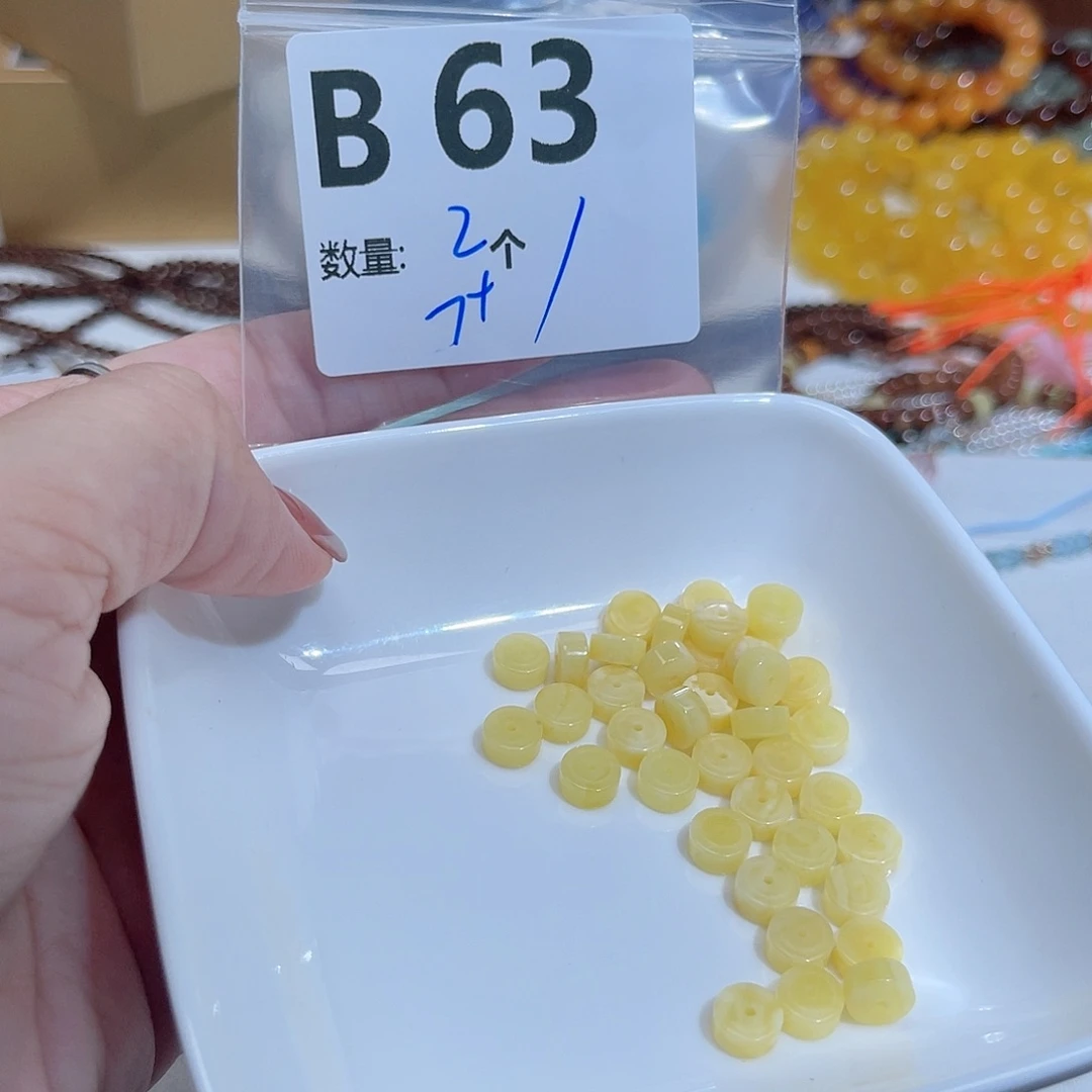 蜜蜡未镶嵌珠宝奇石B63。