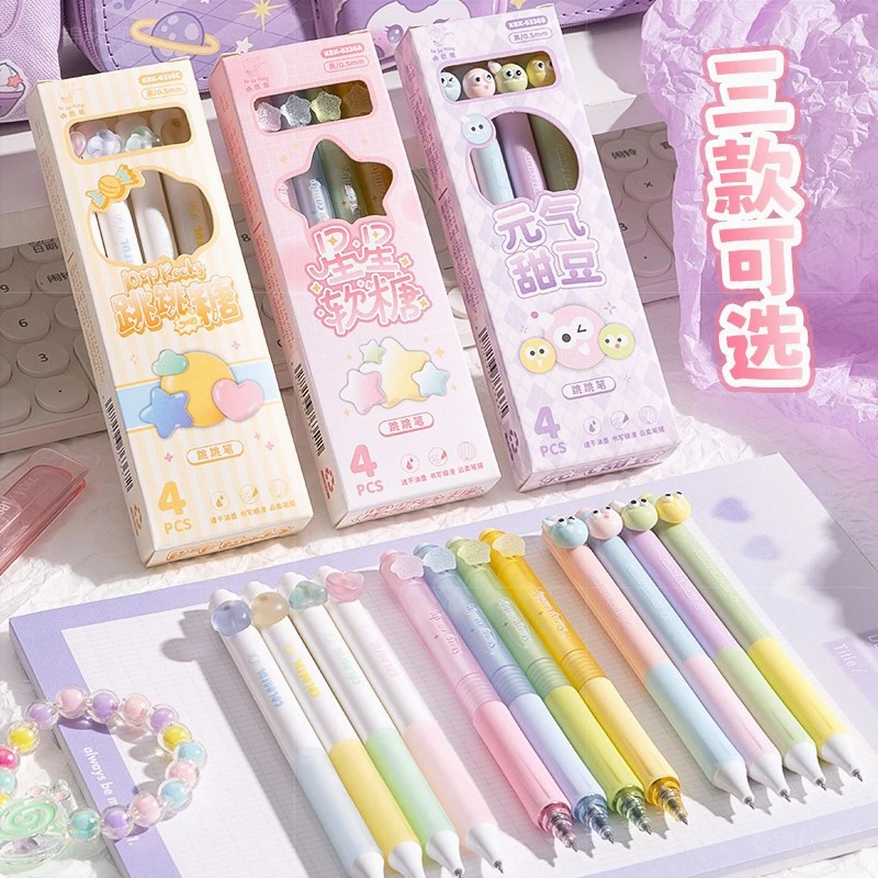 中性笔速干按动笔顺滑刷题笔初中生小学生专用黑笔ins