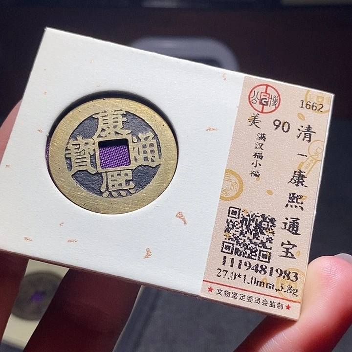 铜给****@026恭喜发财恭喜发财大吉大利