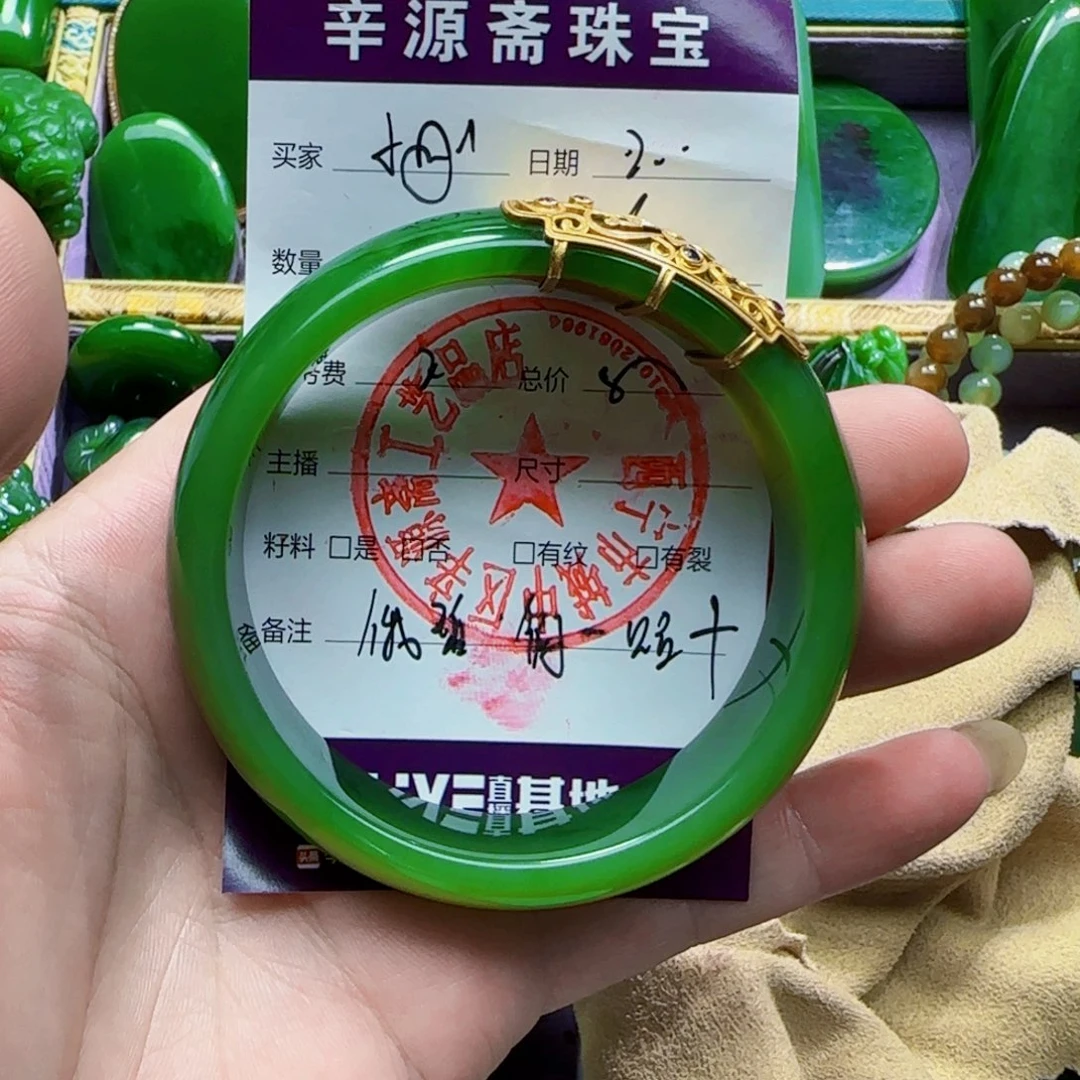 梨***18K金镶嵌手镯和田玉（碧玉）退货扣30