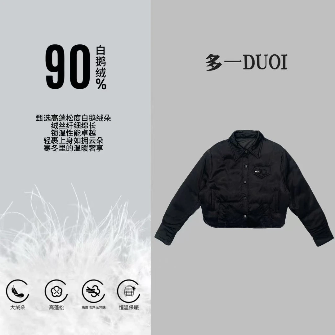 多一“晨光”2025冬季刺绣翻领90白鹅绒边开叉单排扣百搭羽绒服