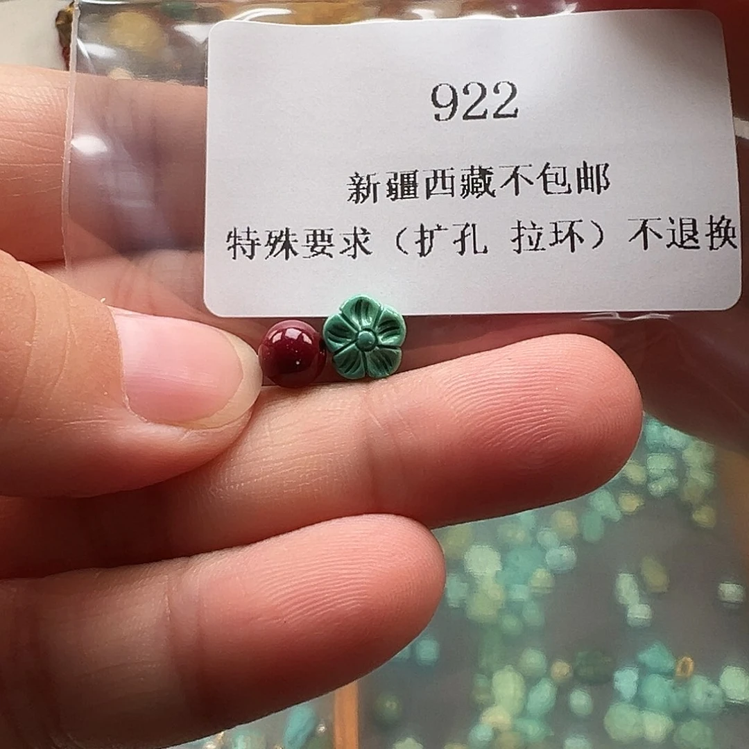 南红玛瑙未镶嵌颈饰
