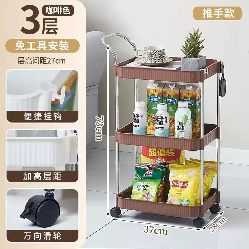 简约轻奢可移动【长宽37×28cm】家用收纳手推车客厅卧室浴室卫生间