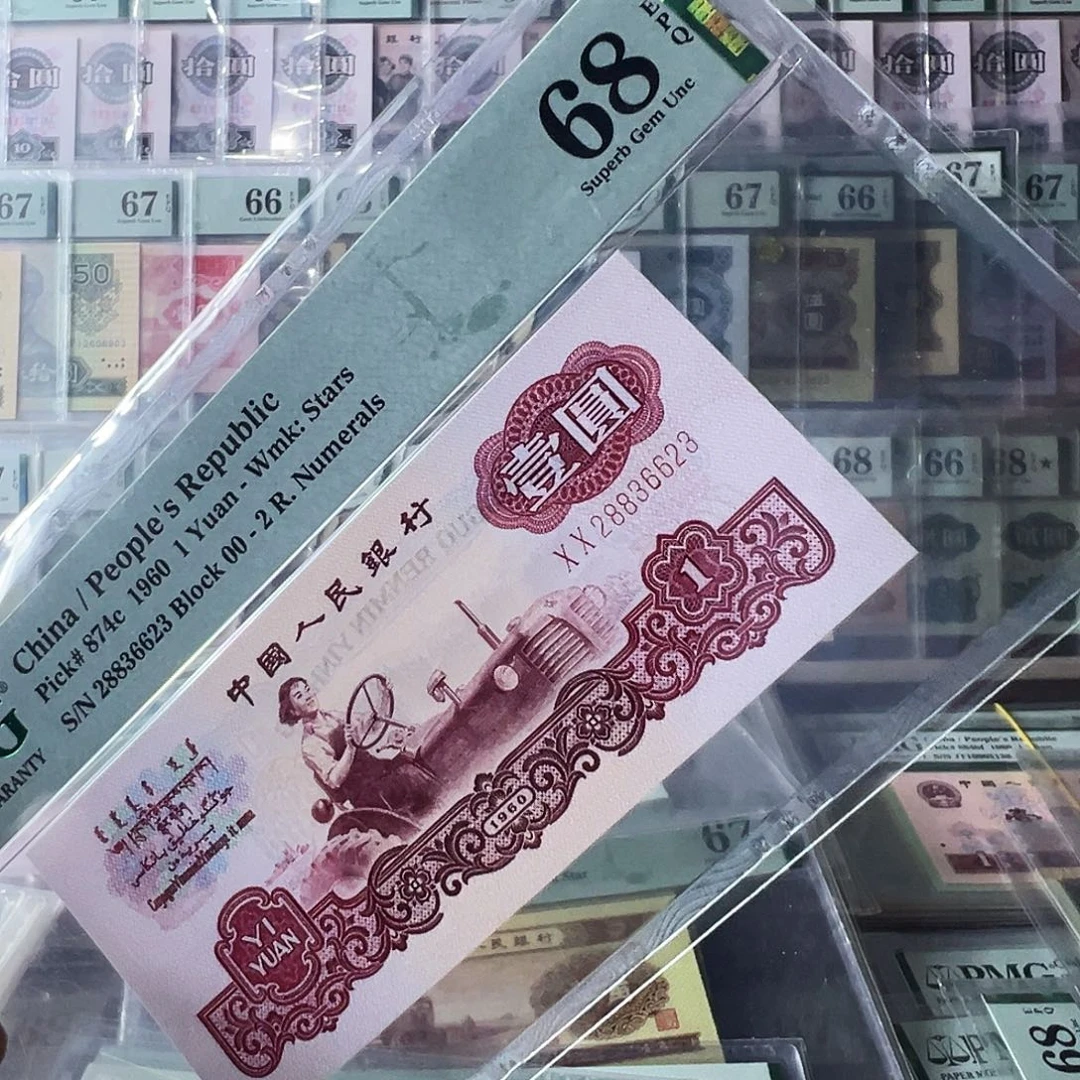 Pmg拖拉机00首发冠68无47