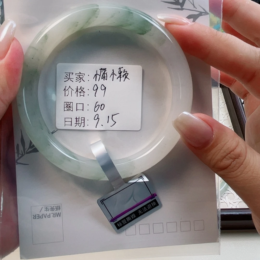 未镶嵌手镯石英质玉