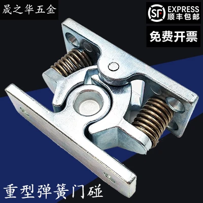 大力碰珠锁门碰门扣门栓卡扣弹簧搭扣锁重型门吸金属强力大门固定