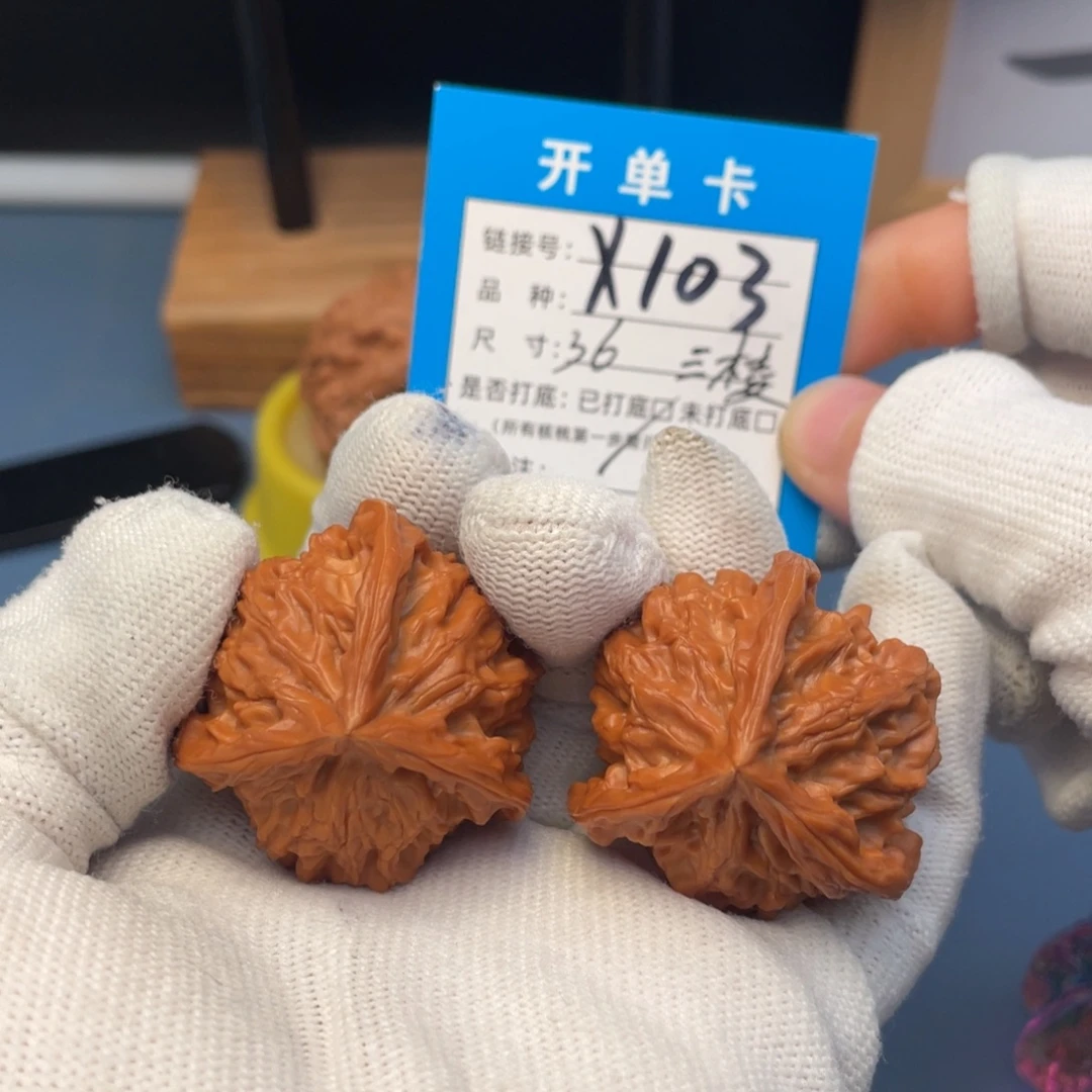 吊坠桃核文玩核桃