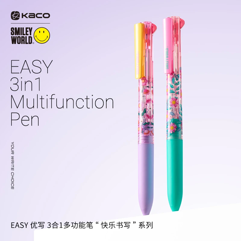 【达人专属】KACO x  SMILEYWORLD联名 优写3合1多功能笔中性笔铅笔