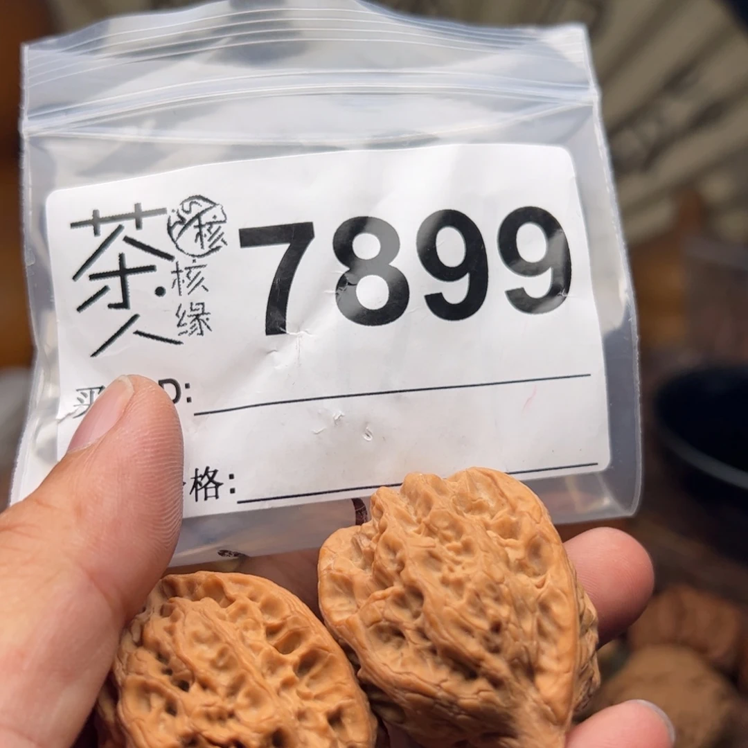 文玩核桃吊坠今天