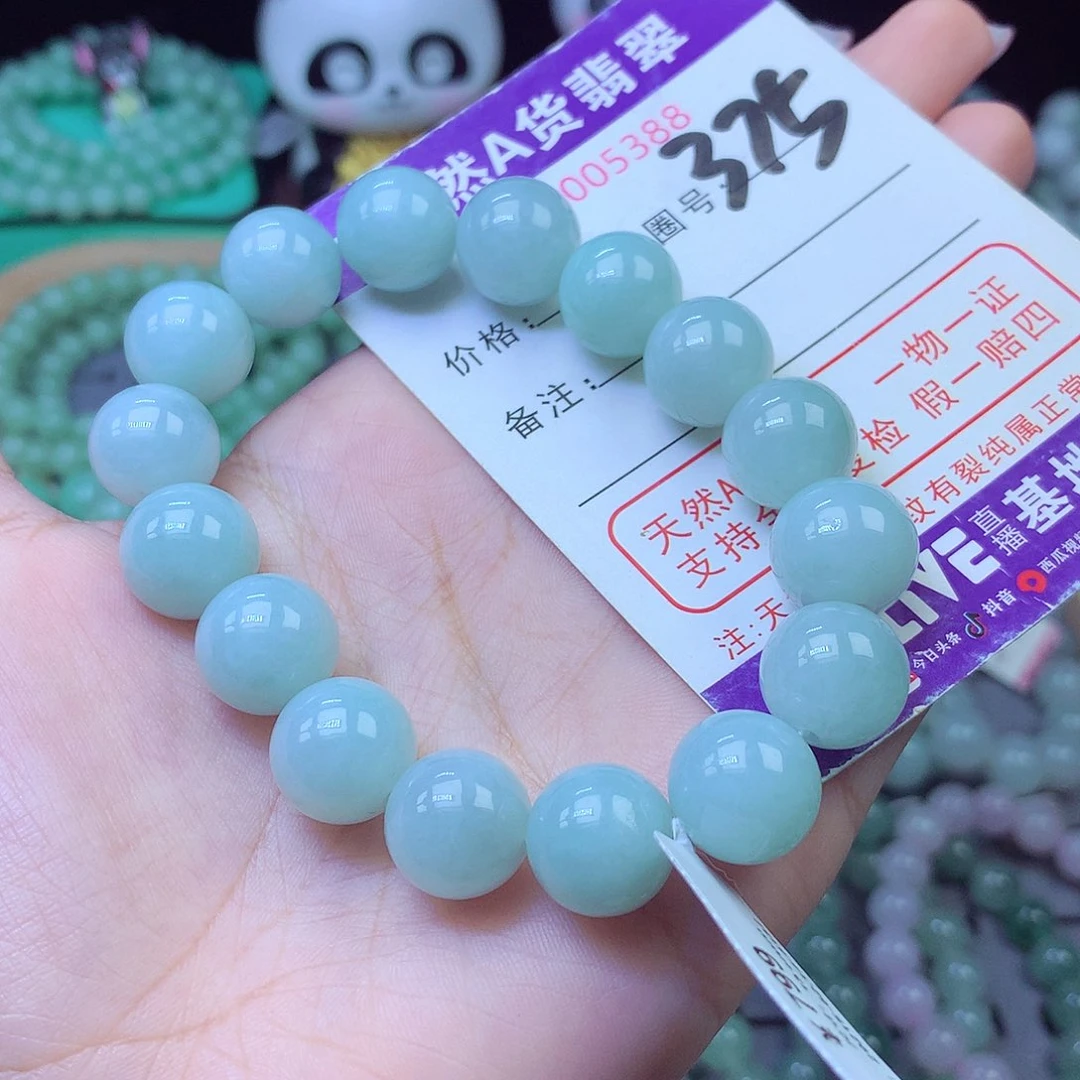 翡翠未镶嵌手链13+