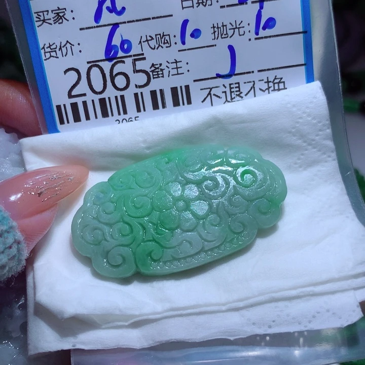 定制翡翠未镶嵌凡*