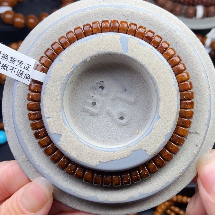 紫金鼠手串7.5/4mm实心薯片