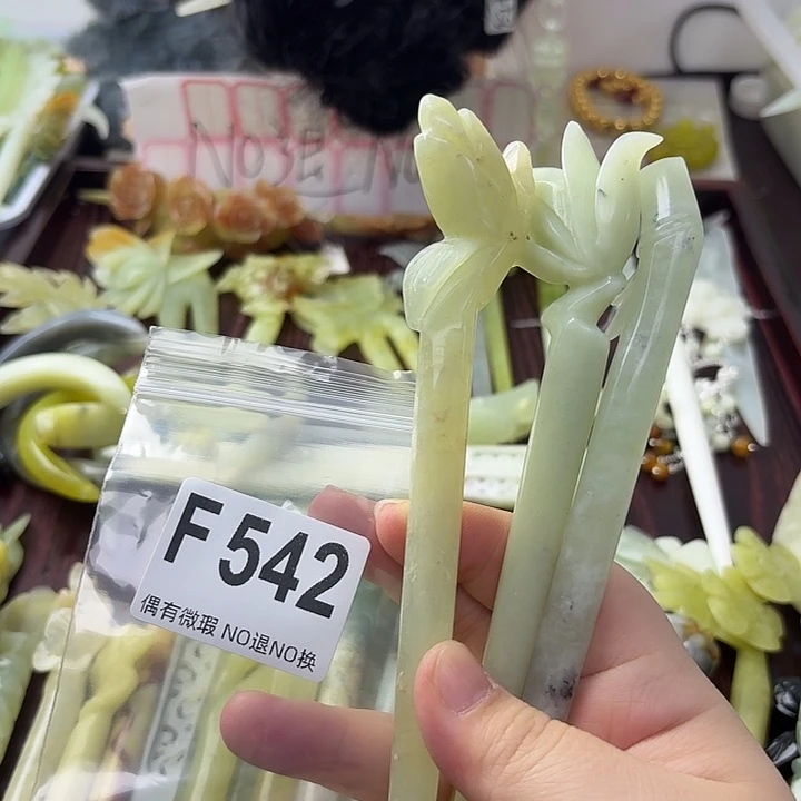 西***馆蛇纹石玉合金发饰