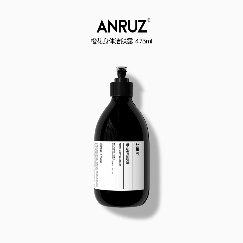 ANRUZ安润适橙花芳香丨鼠尾草丨天竺葵洁肤露475ml 保湿沐浴露