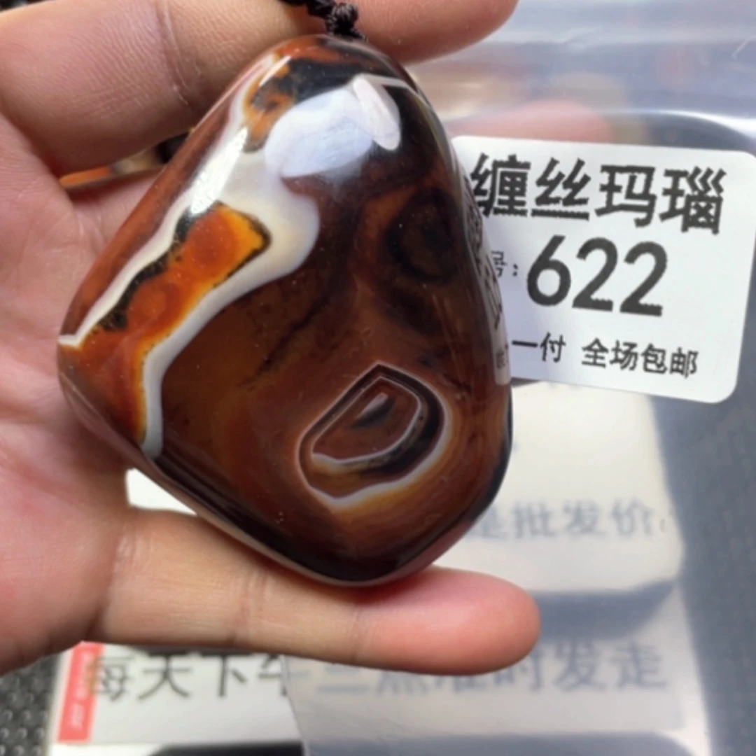 【闪购商品】未镶嵌颈饰玛瑙/玉髓