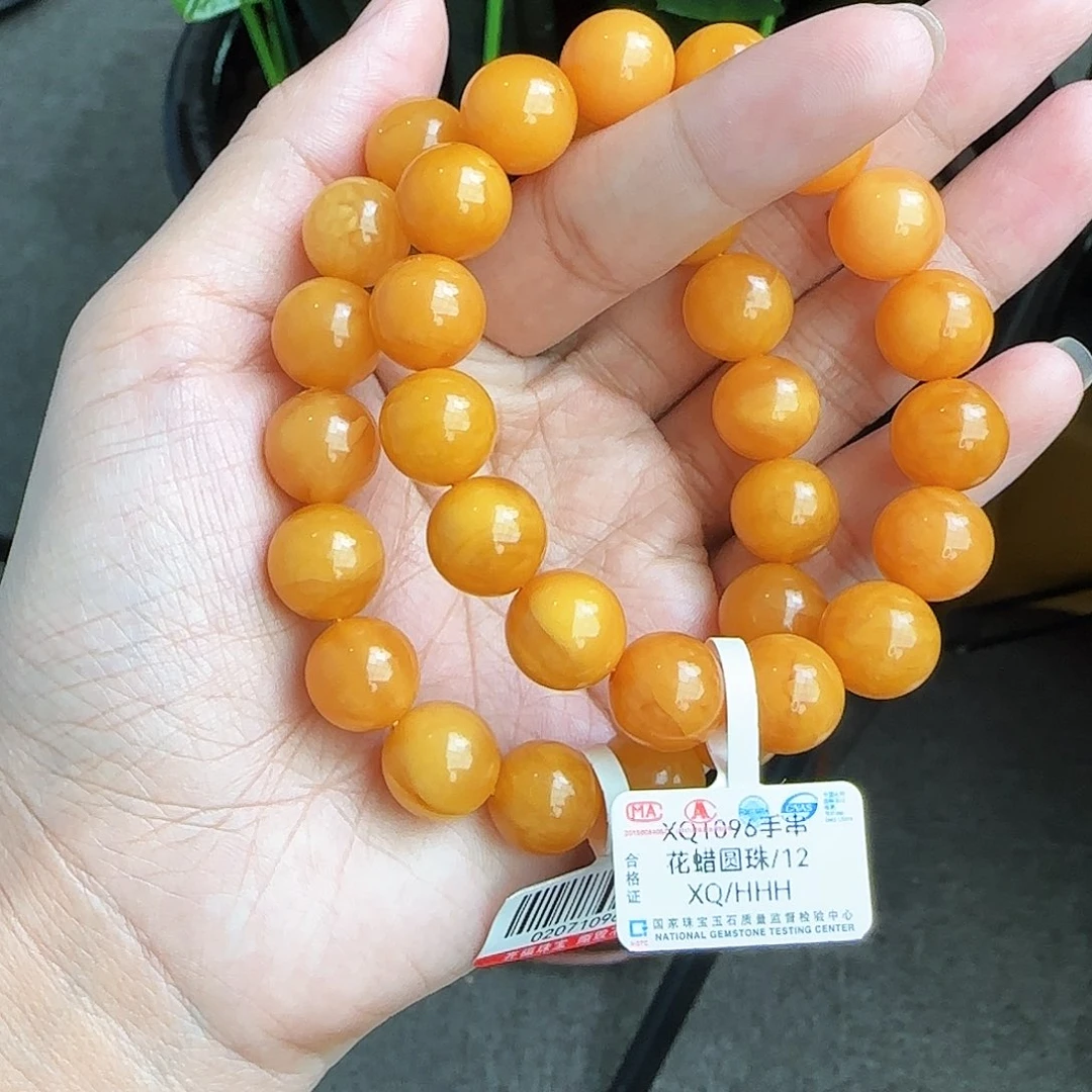未镶嵌琥珀手链12M 多样性发其一