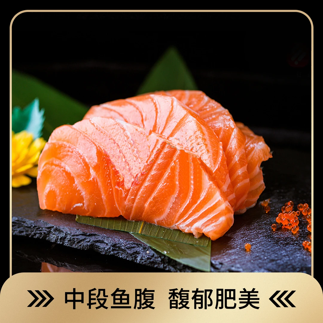 【整鱼现杀】挪威三文鱼整条/半条|日料店专供|去皮去骨.全程可溯