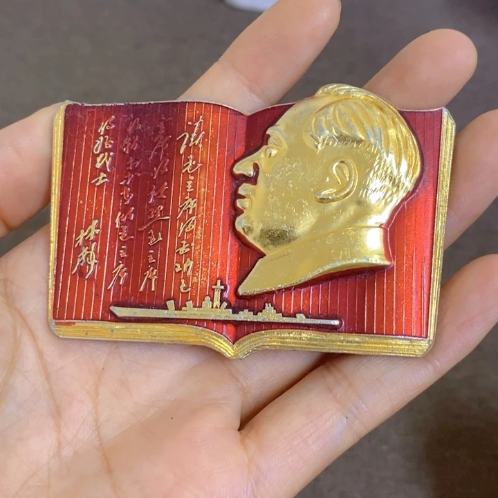 景德镇陶瓷研究所